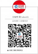 廈門需結合技術發展電機趨勢 加大研發投入力度