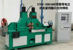 張家口北方對滑環(huán)電機(jī)焊機(jī)有限公司